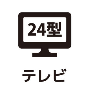 テレビ